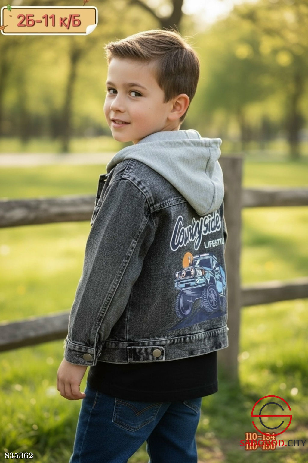 Джинсовая куртка для мальчика