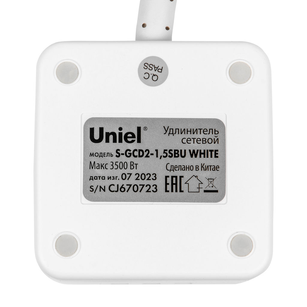 S-GCD2-1,5SBU WHITE Удлинитель серии Standard, с/з, шнур 1,5м, 2 гнезда, 3 USB, 16А. Белый. ТМ Uniel