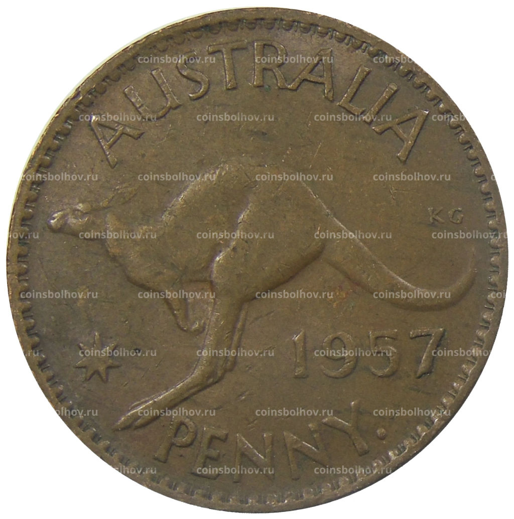 1 пенни 1957 года Австралия