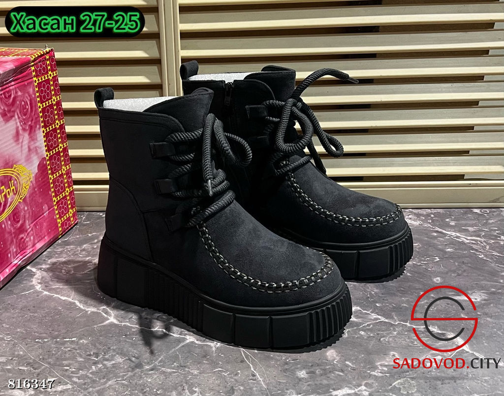 Ботинки женские для зимы