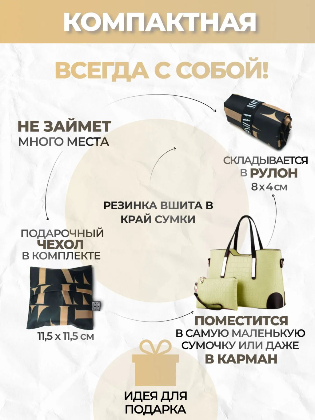 Сумка, Мод.4. Элементы - Moshna фото 6