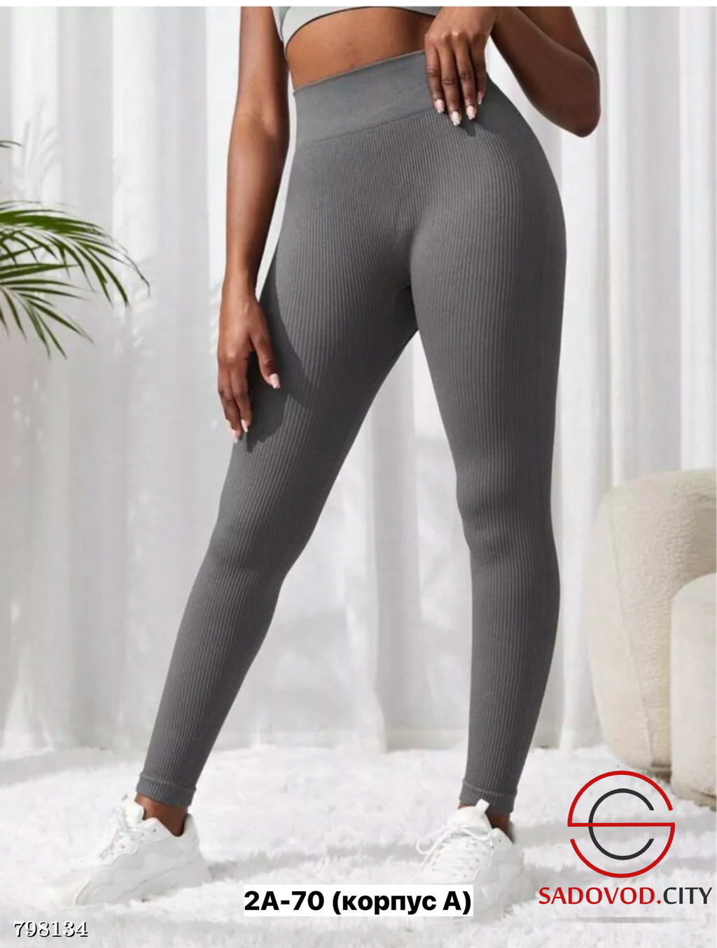 Лосины, лапша женские (тянуться)