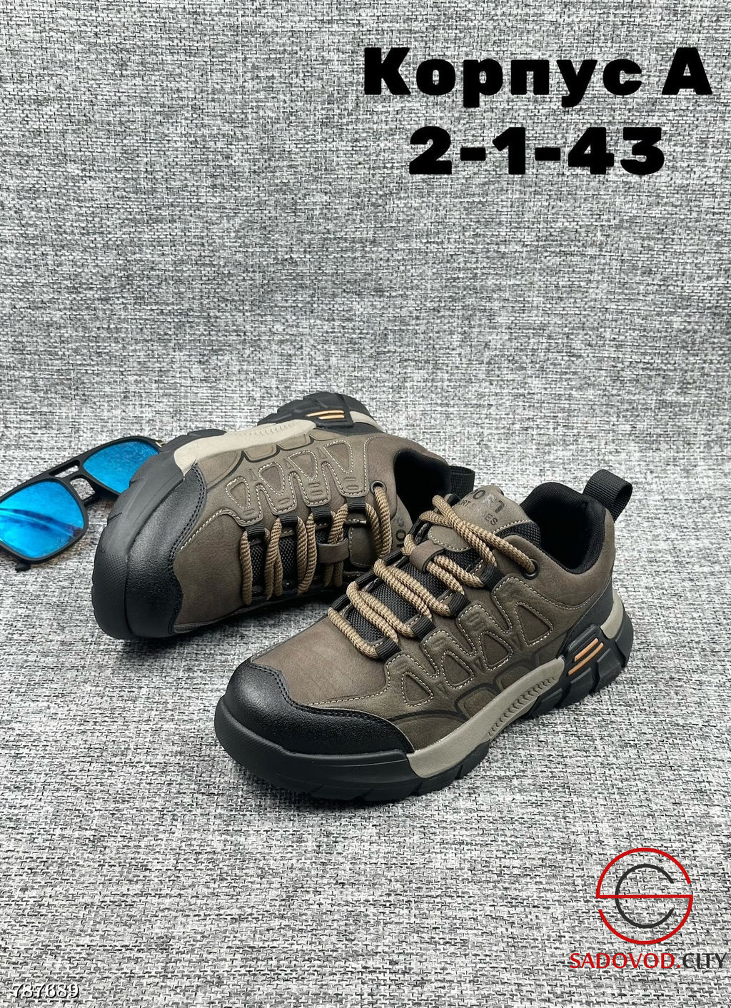 Кроссовки осенние для мальчика - Bruno фото 5