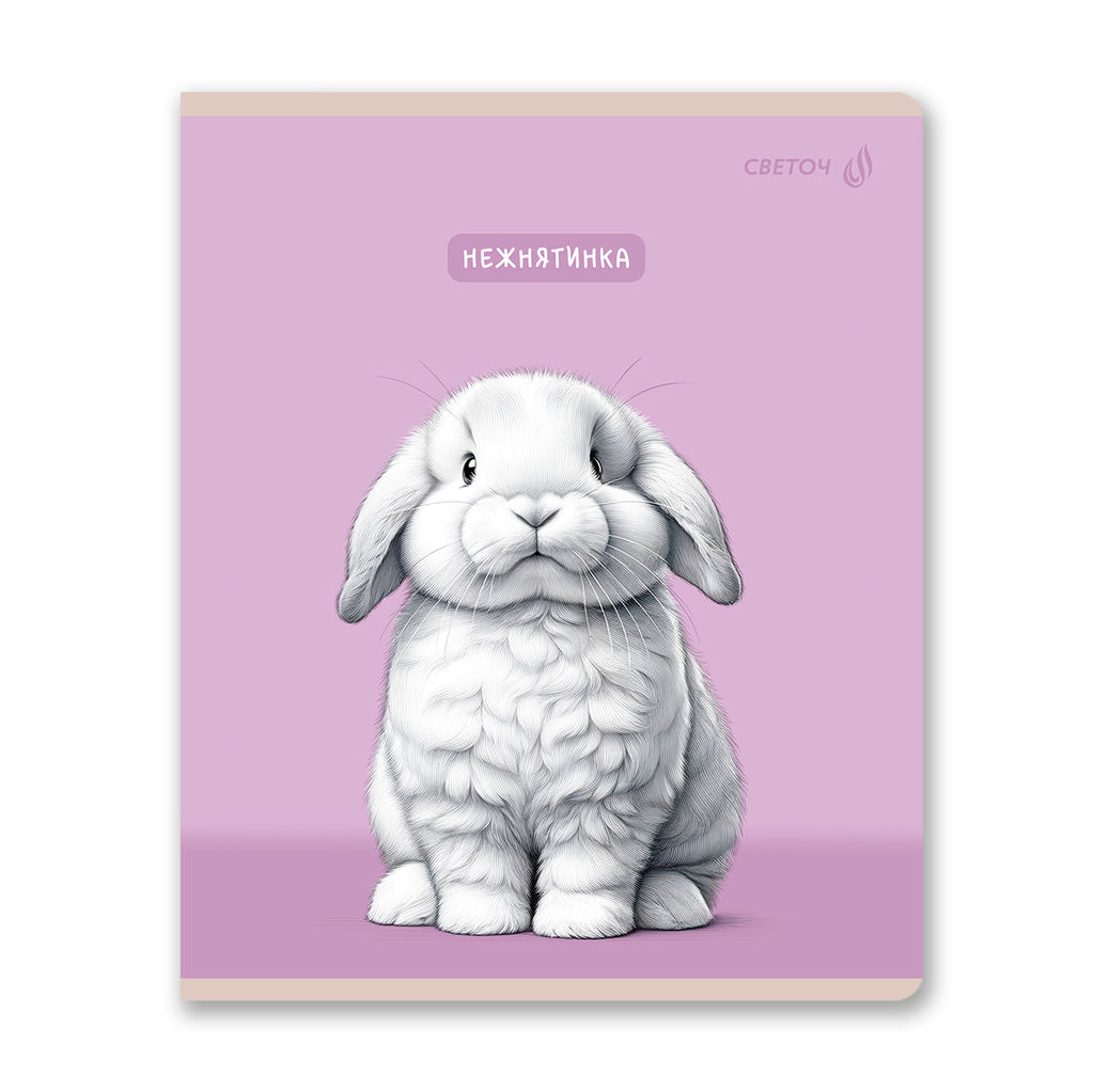 Светоч Т201 Тетрадь ученическая общая, твин лак A5 60 л. на скобе 65 г/кв.м , белизна 100 % 10 шт. клетка 01521 Ушастик  фото 7