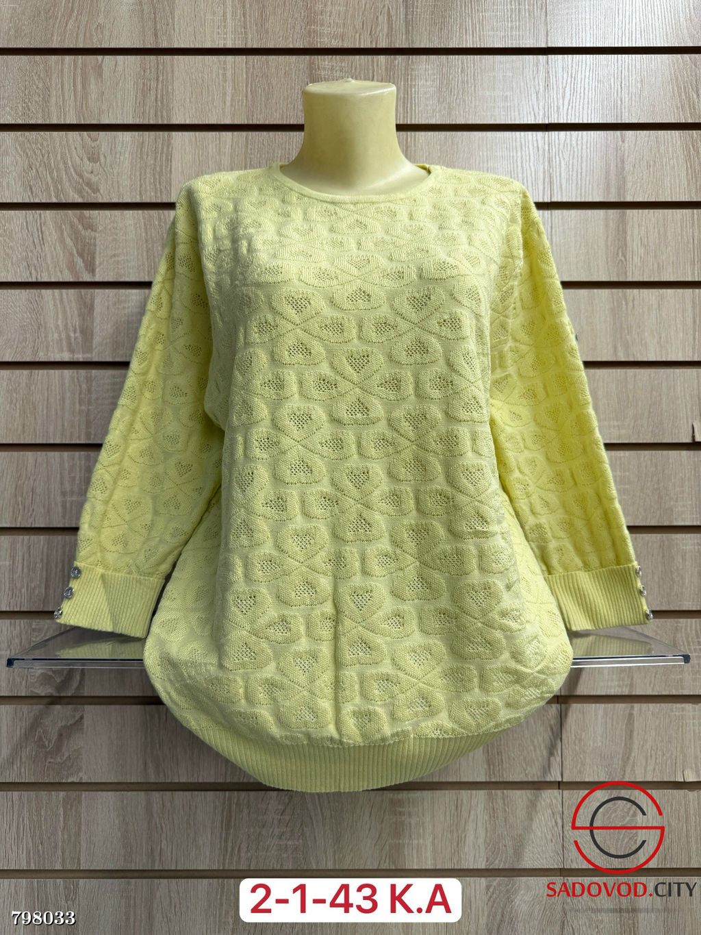 свитер трикотажный ажурный - Bruno фото 2