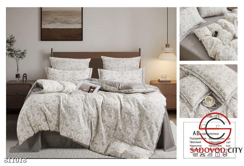 Комплект постельного белья