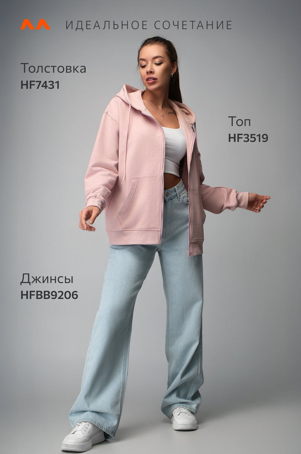 Женская толстовка из футера Happyfox