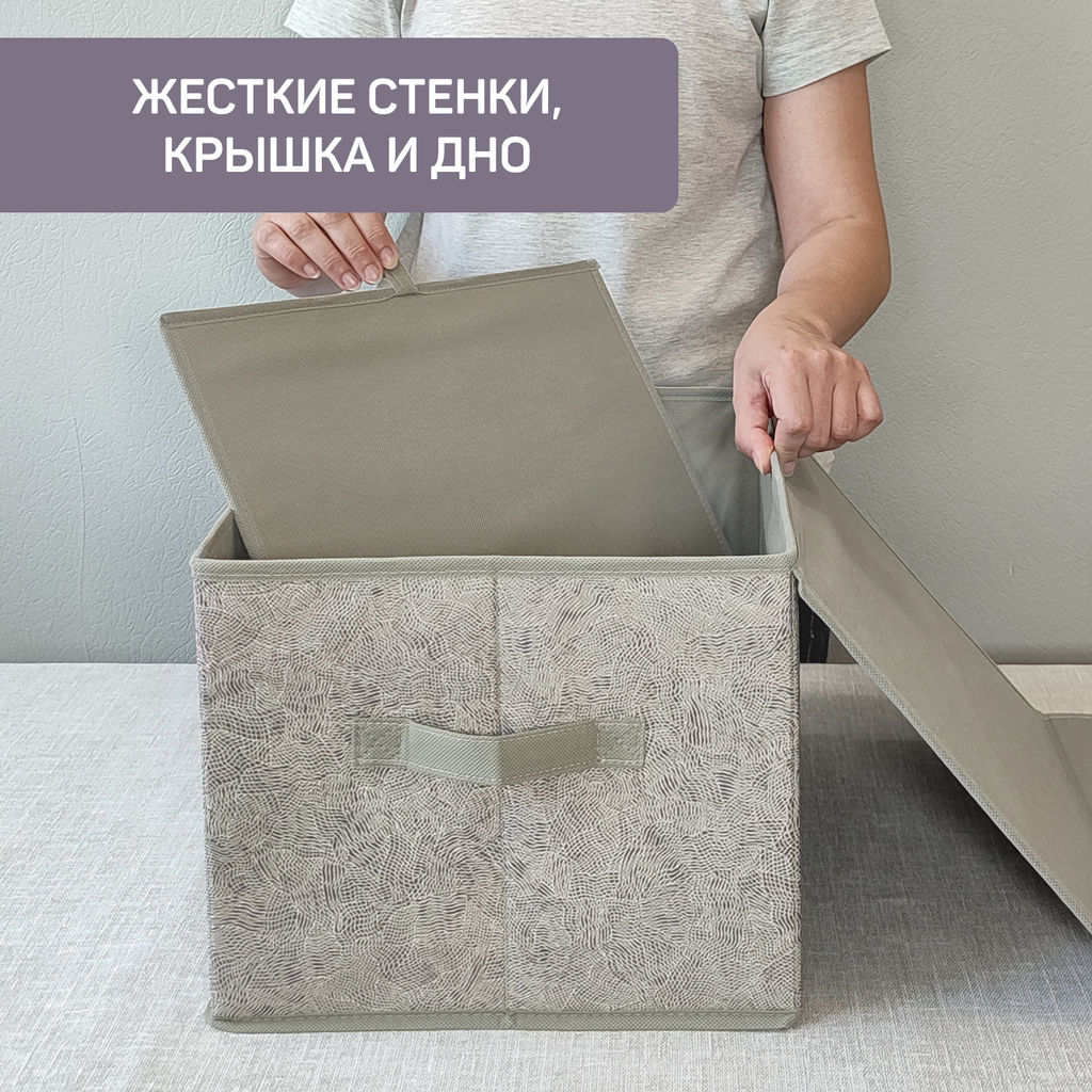 VAL MM-BOX-TM Короб стеллажный с крышкой, большой, 40*30*25 см, MONET MORNING, шт