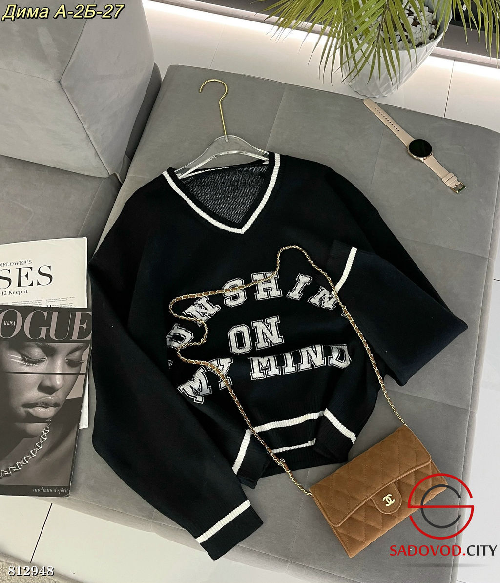 Кофта женская с надписью