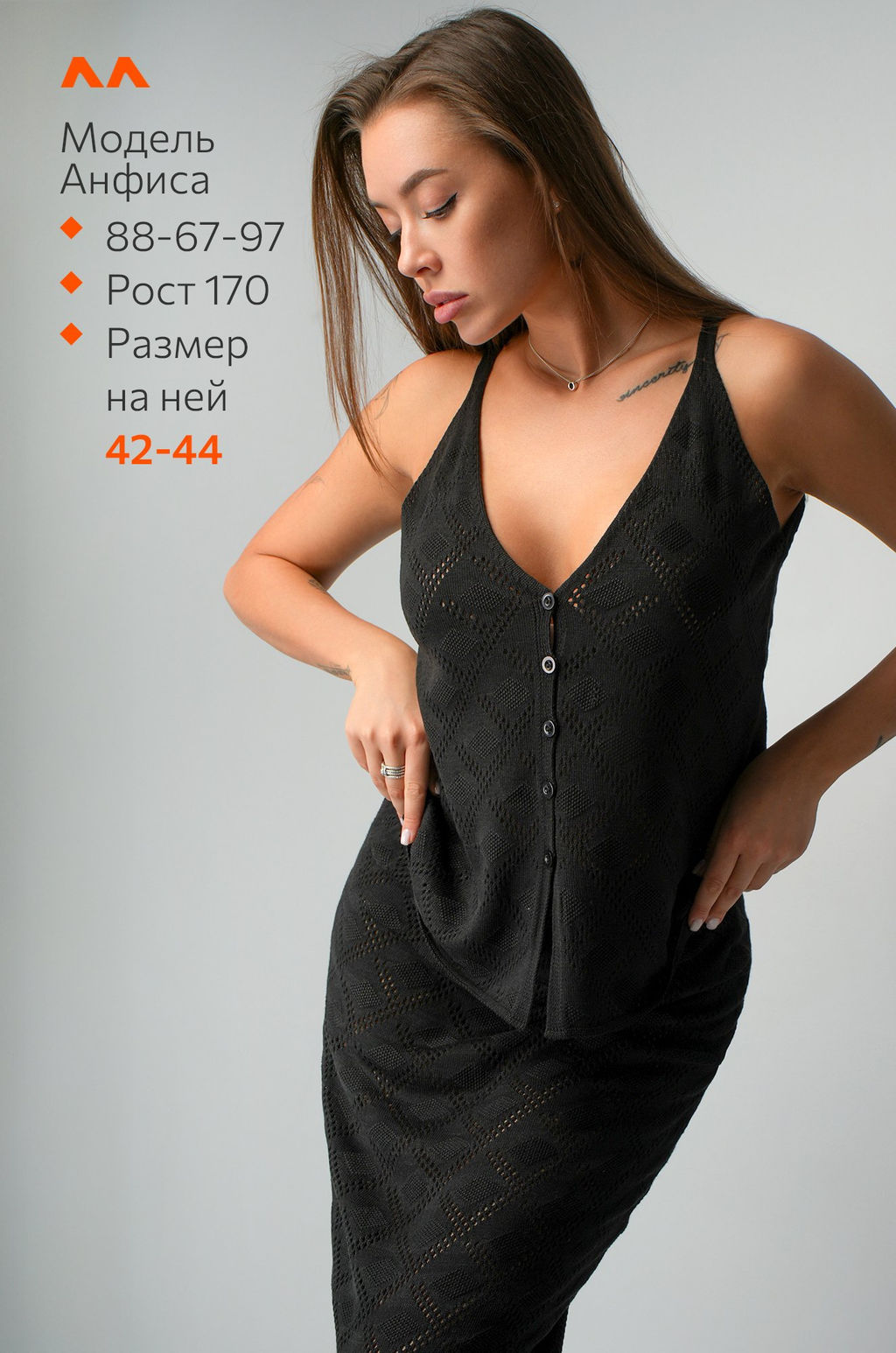 Женский летний костюм Happyfox  фото 12