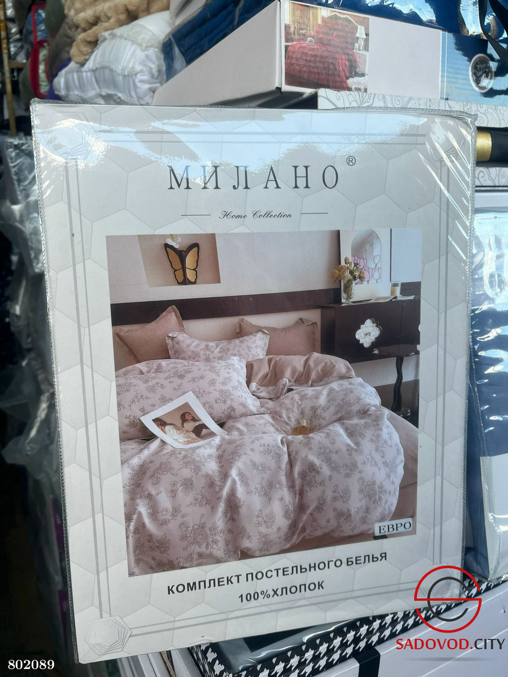 Постельное белье из серии Милано
