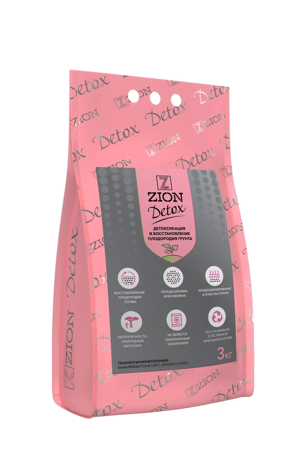Цион Detox (ПОЛИМЕРНЫЙ ПАКЕТ) 3 КГ - Zion фото 2