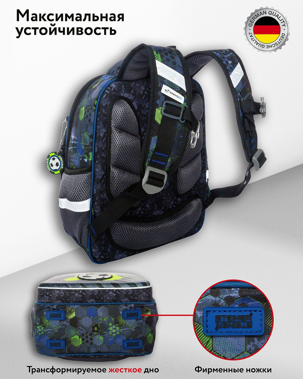 Школьный рюкзак SK1-14 - Steiner фото 7