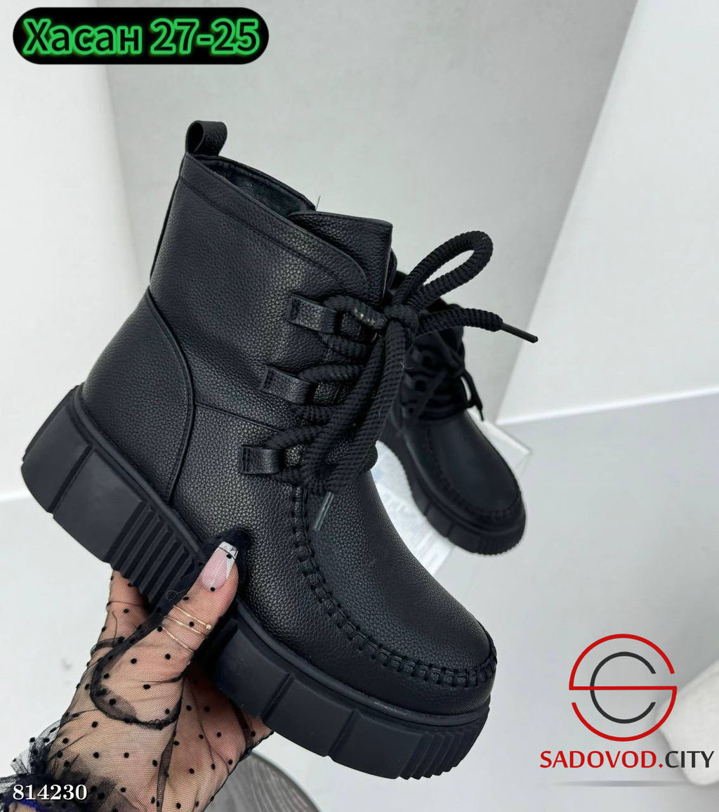 Ботинки женские для зимнего сезона