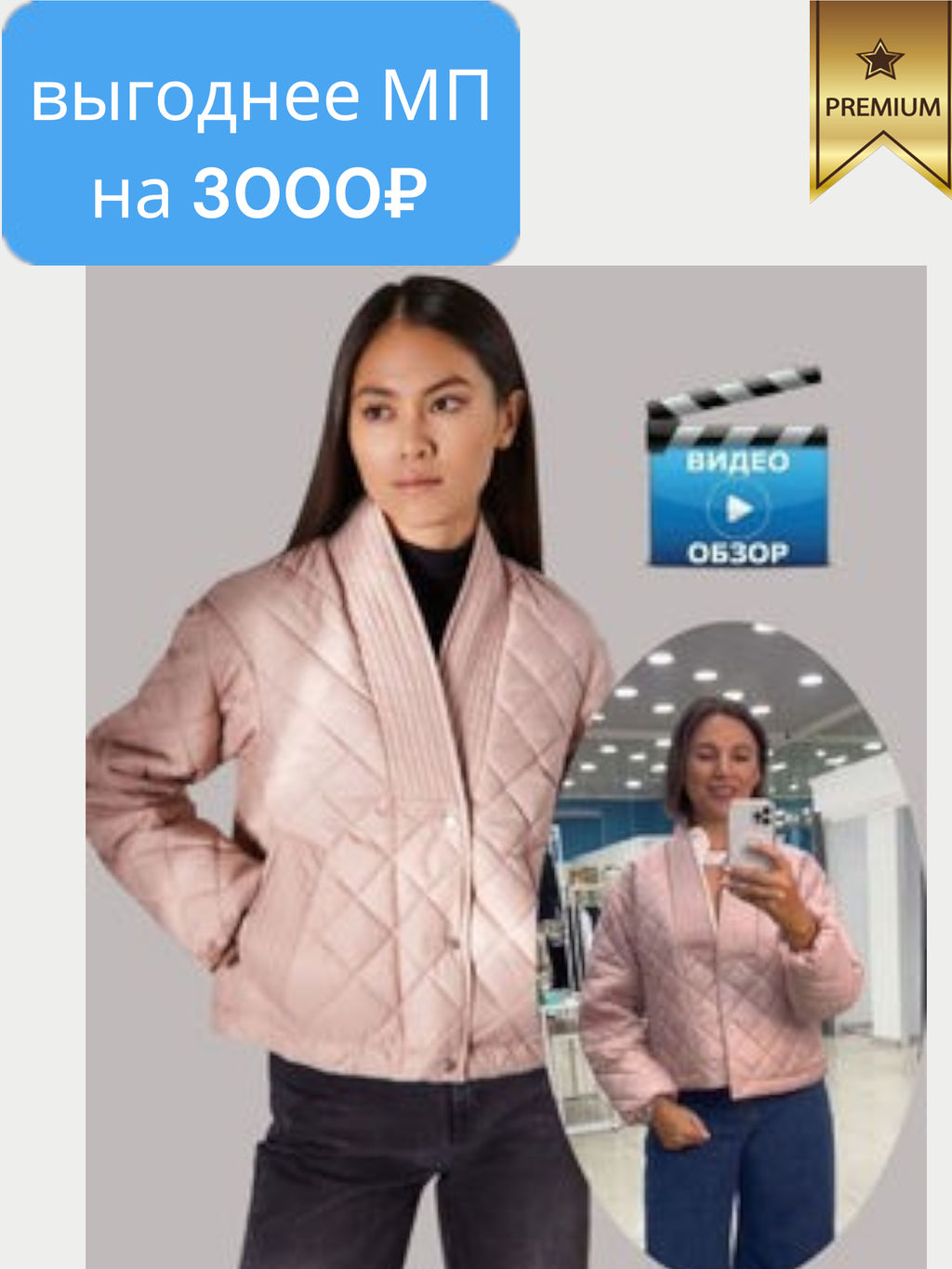 Куртка женская 

АРТ. 21861 - Hoops фото 38