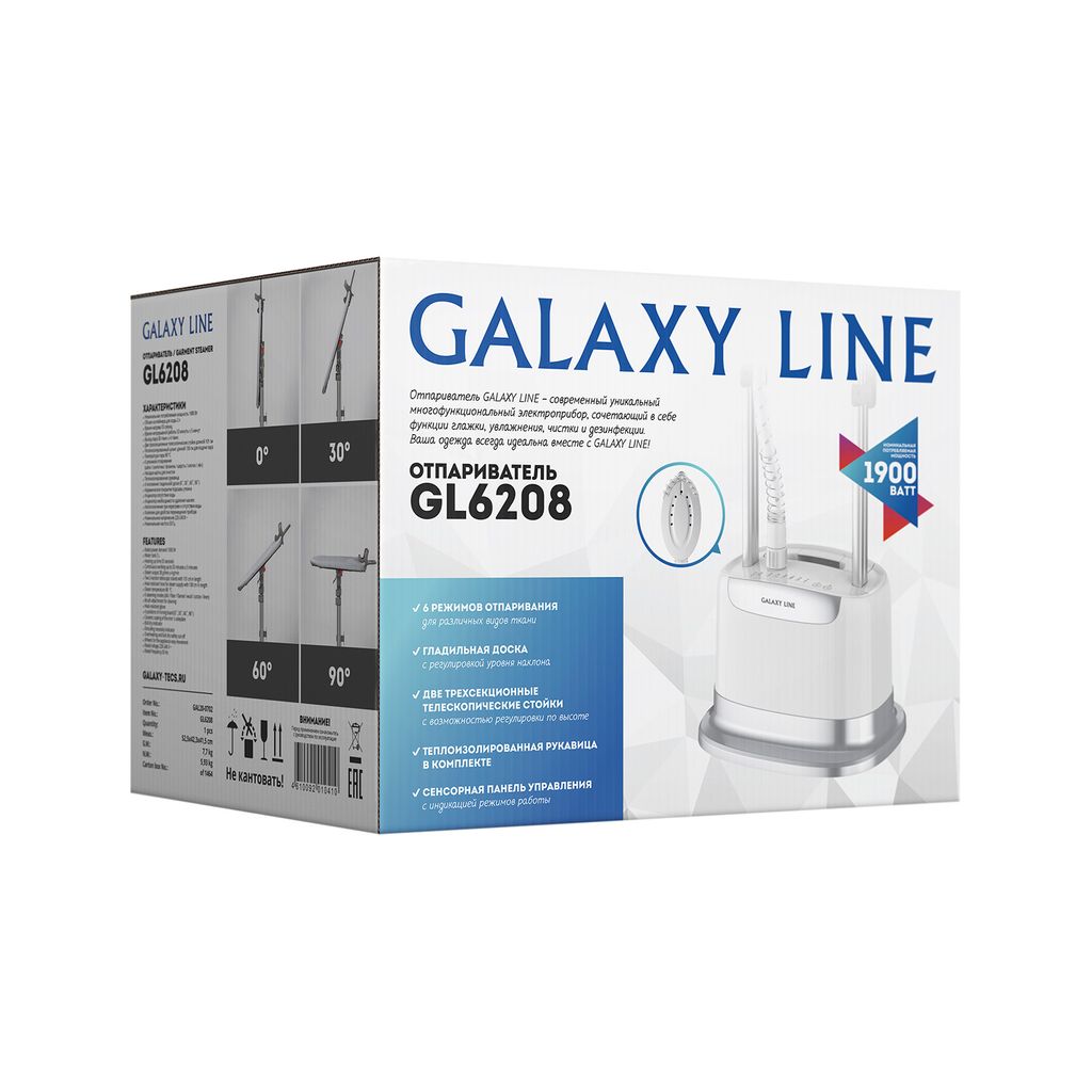 Отпариватель GALAXY LINE GL6208 (видео в описании)  фото 18