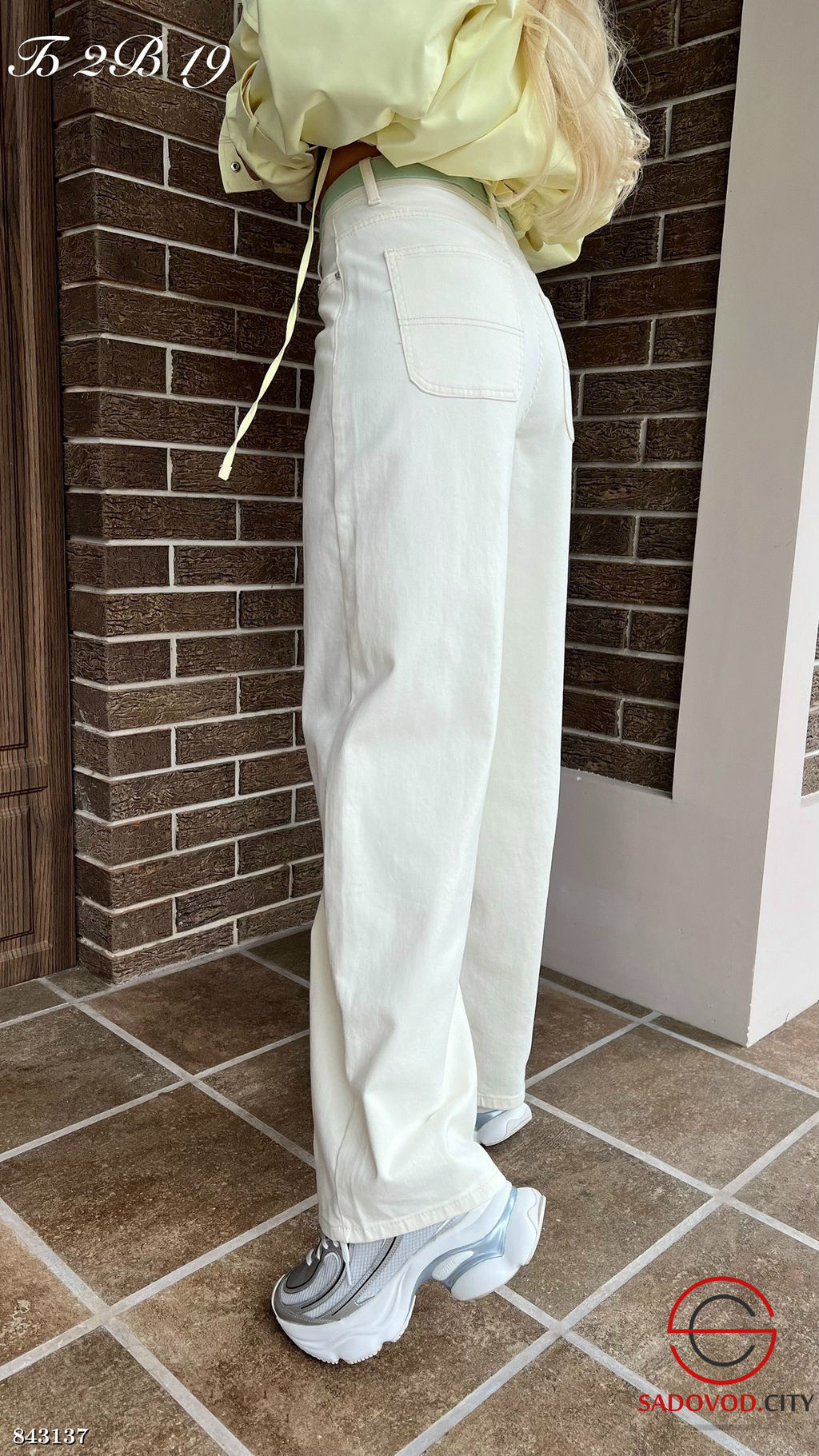 Джинсы с ремнем с высокой посадкой