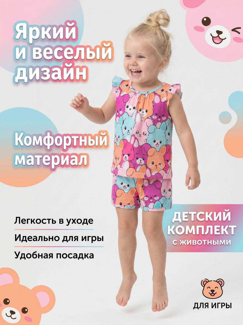 Комплект кулирка 0822100203