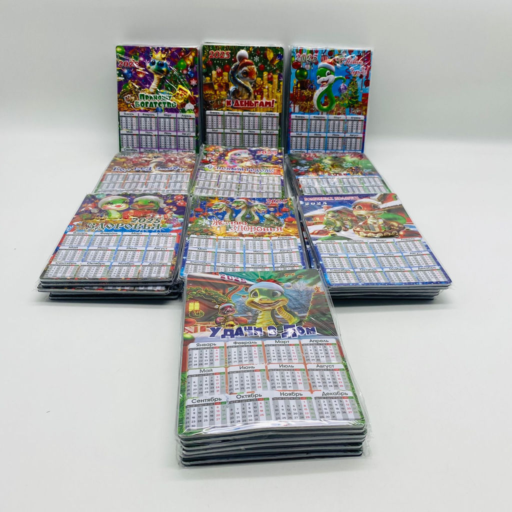 Календари - Год змеи 60 шт в уп (арт. YY-1) - Ип лебедев о.ю фото 2