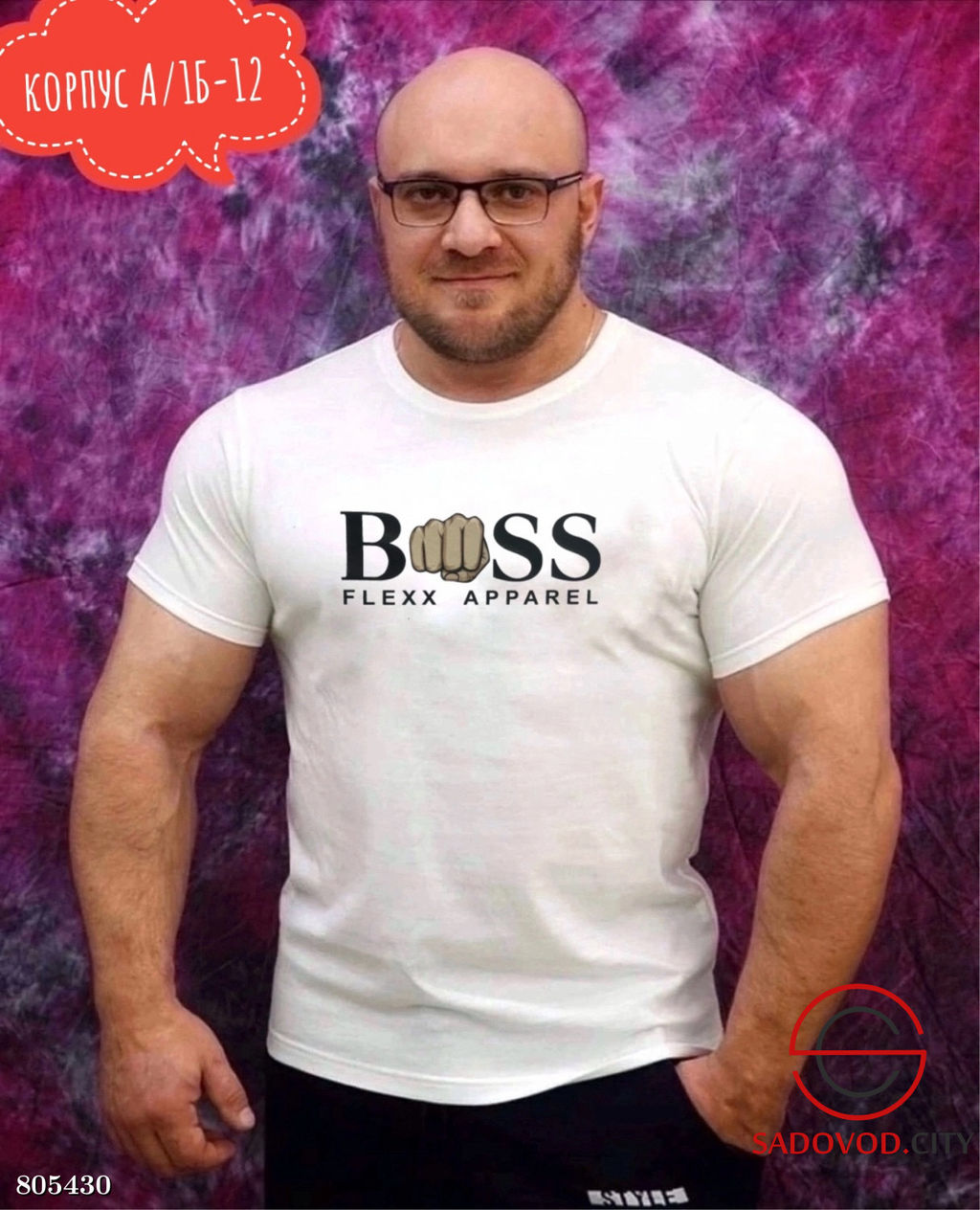 Футболка для мужчин, хлопок - Bruno фото 5