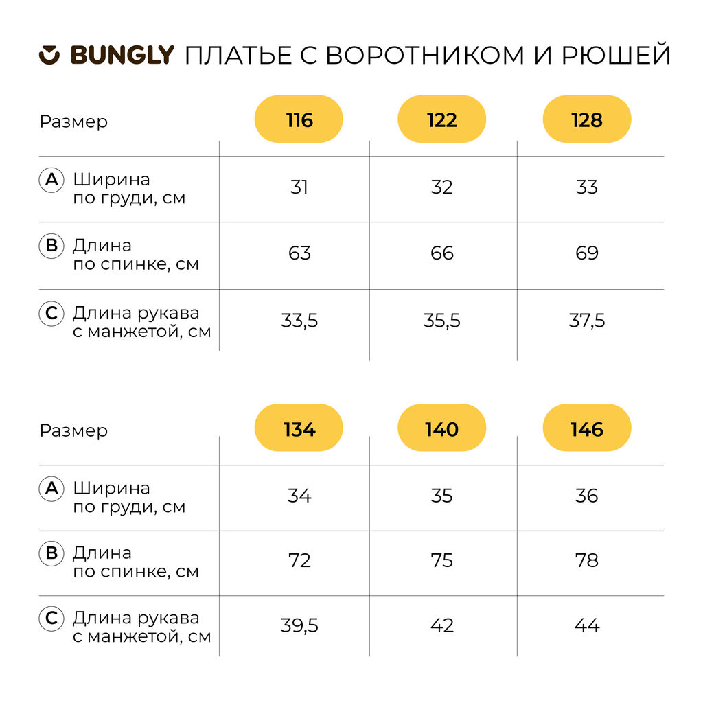 Платье Синее 7+ - Bungly фото 14