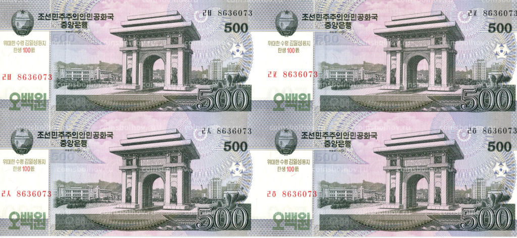 Набор банкнот (квартблоки) Северной Кореи (в подарочном конверте)