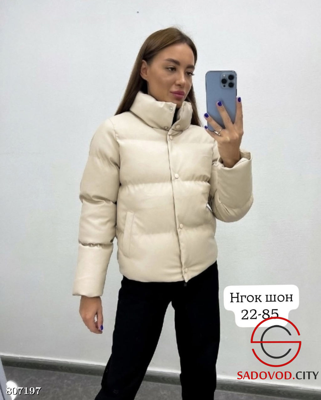 Куртка женская из экокожи