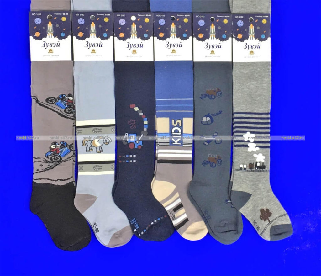 Цена за 6 шт. Зувей колготки детские на мальчиков