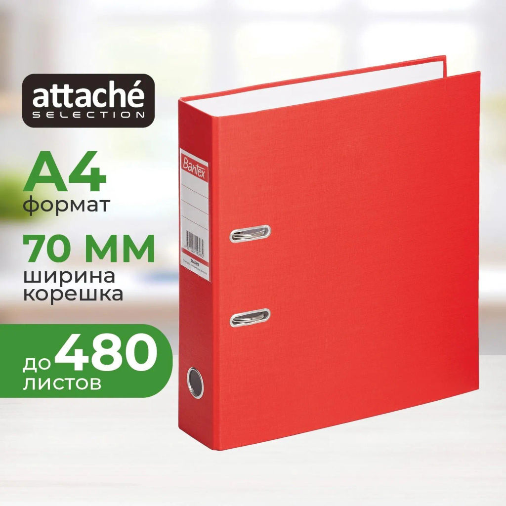 Папка-регистратор ECONOMY,б/мет.уг,70мм,красн,ПБП1,карм.кор - Attache фото 2
