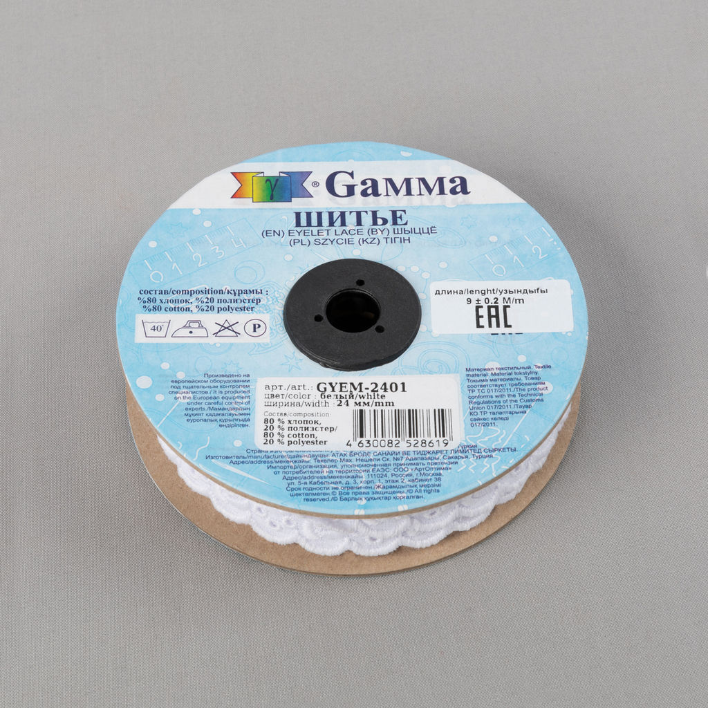 Шитье Gamma 24 мм GYEM-2401 в рулоне 9 м 0.2 м Турция белый