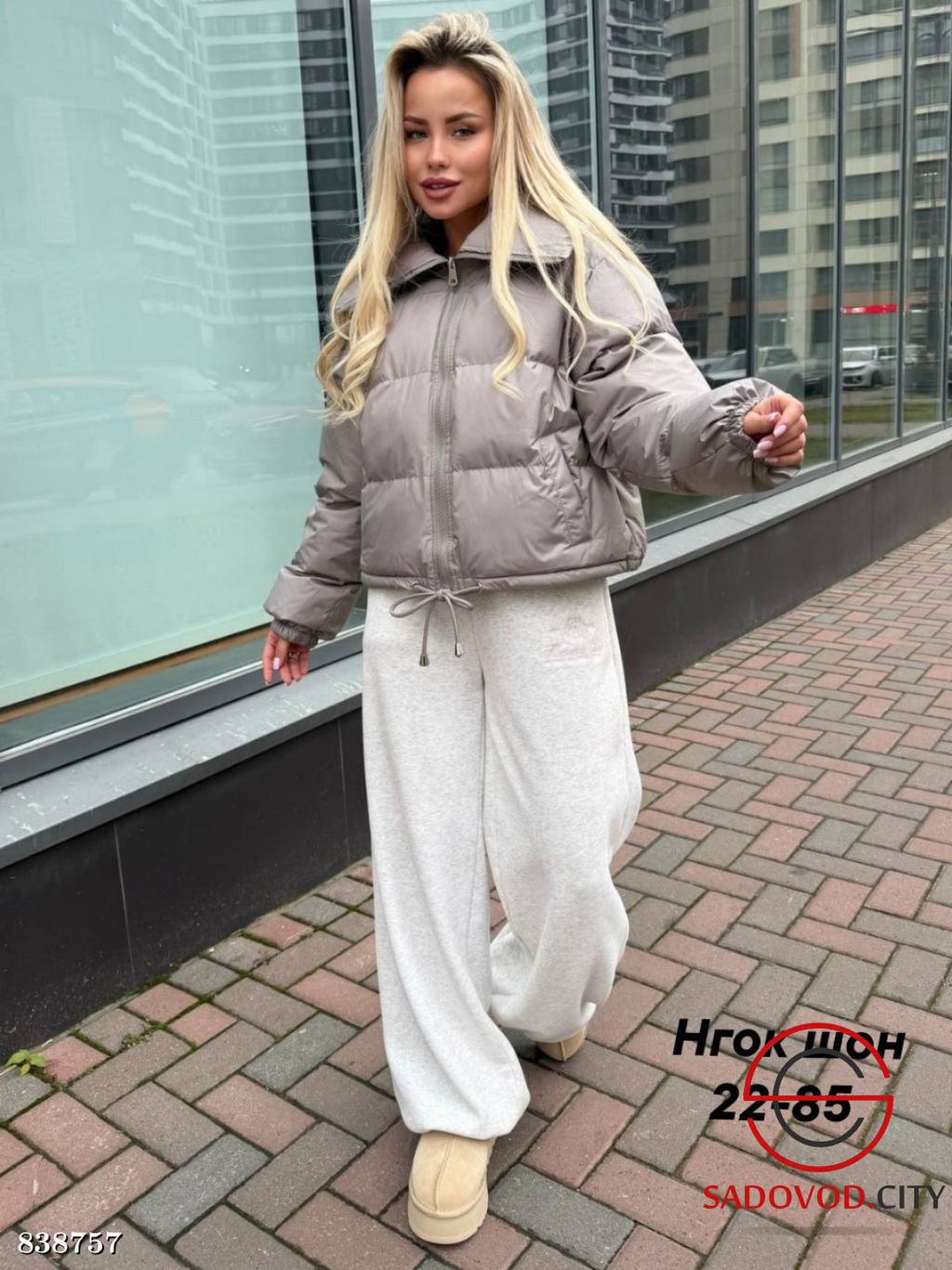 Куртка женская весенняя