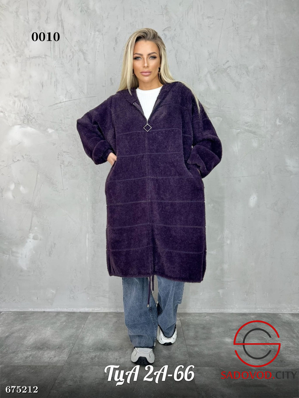 Кардиган женский длинный травка