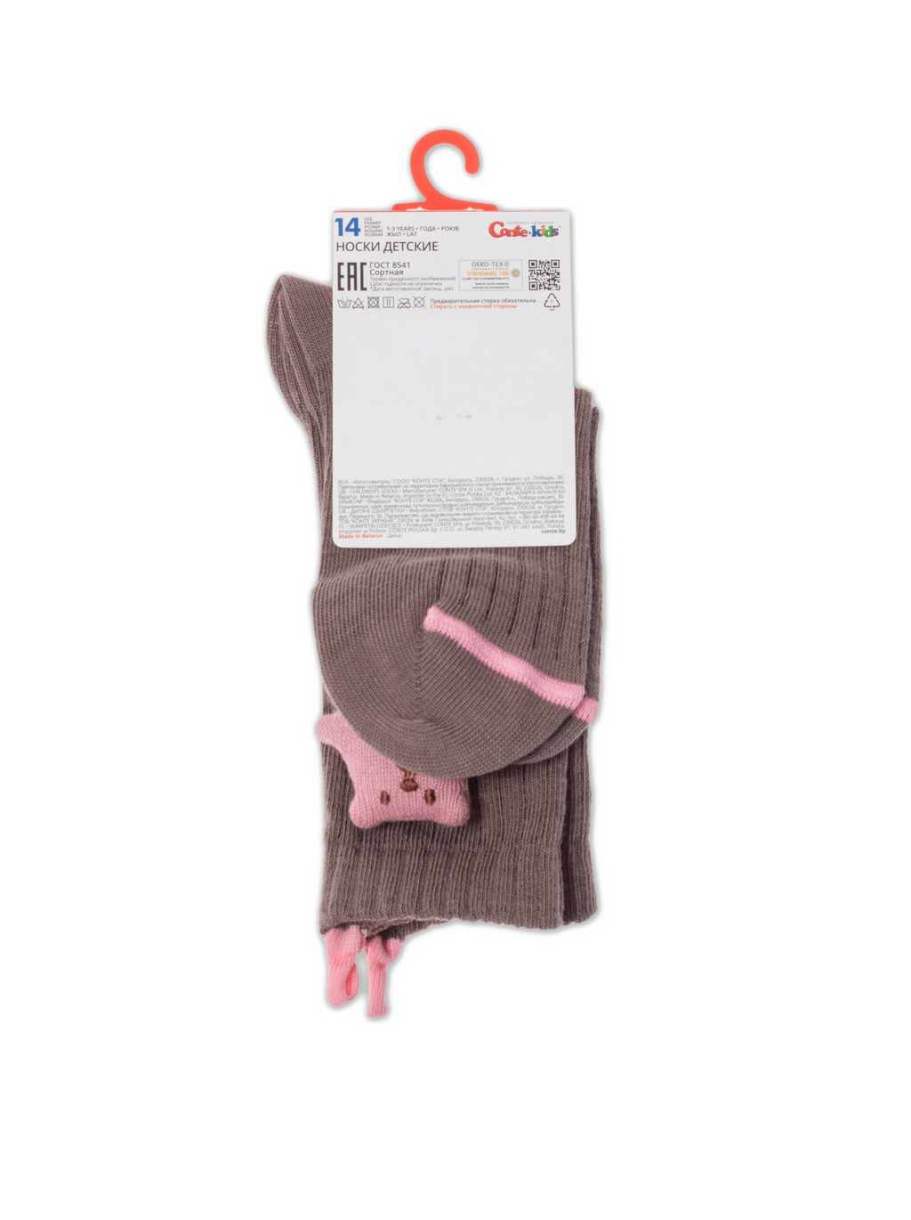 Цена за 2 пары CONTE-KIDS Удлиненные носки TIP-TOP из хлопка с декоративной игрушкой кофейный