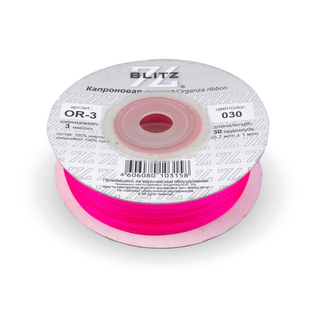 Лента капроновая 3 мм ( 1/8 ) BLITZ OR-3 45.7 м  0.5 м СК/Распродажа