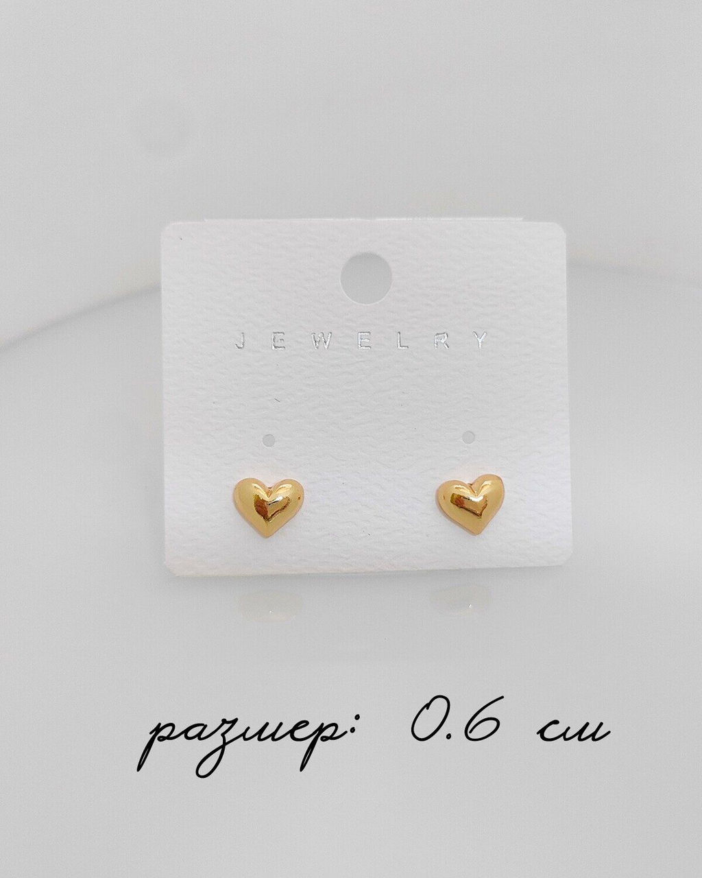 Стильные серьги
