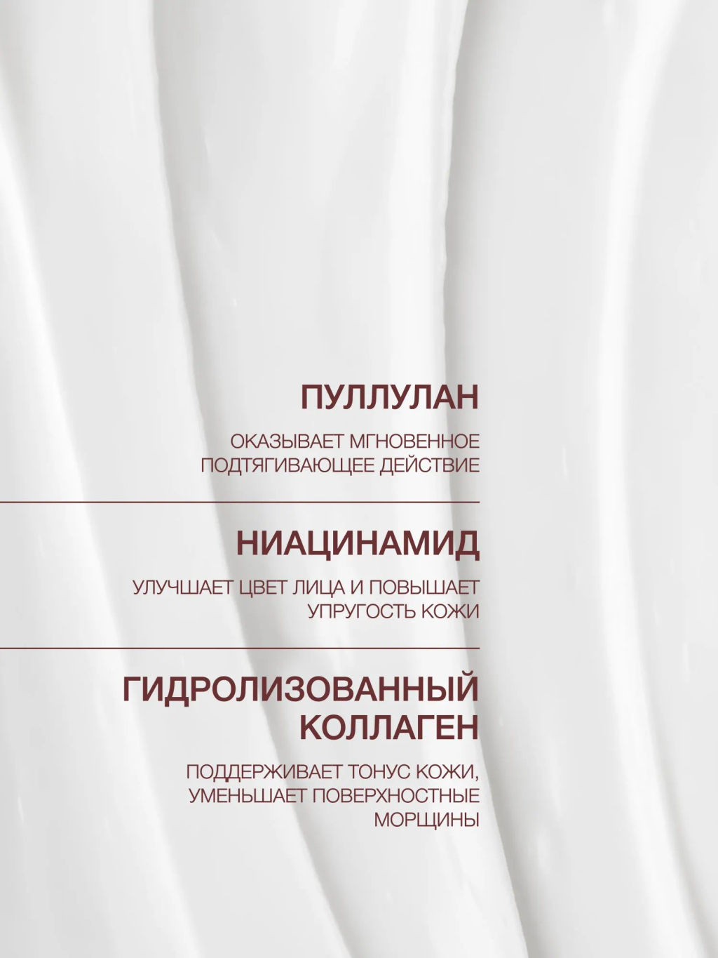 Vivienne Sabo Formule Anti-age Лифтинг-крем с муцином улитки V-Shape 50 мл  фото 5