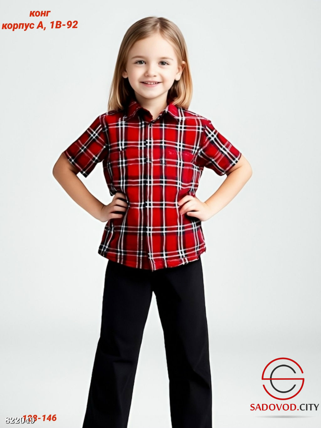 Детская рубашка для девочки