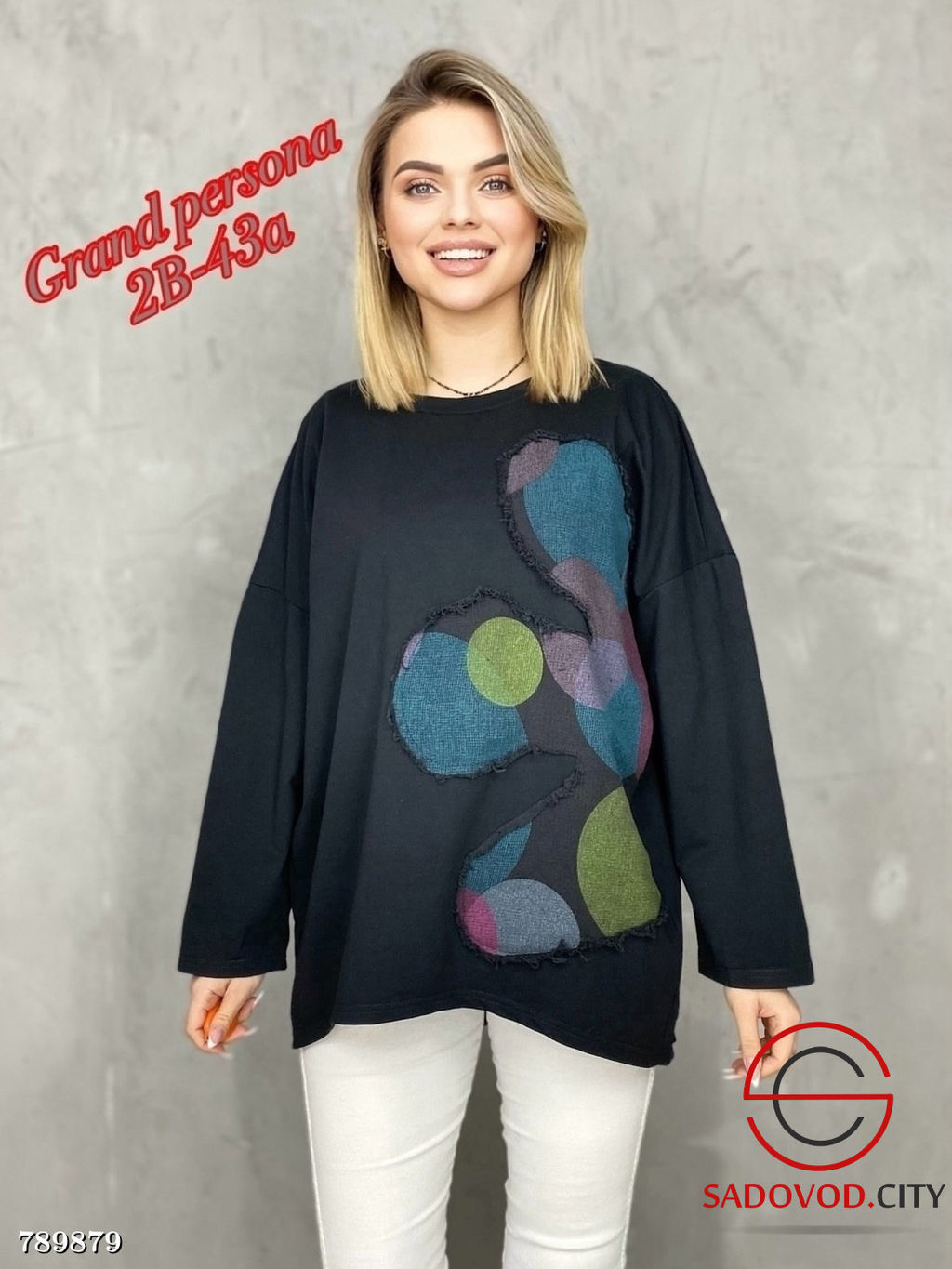 Женская свободная кофта