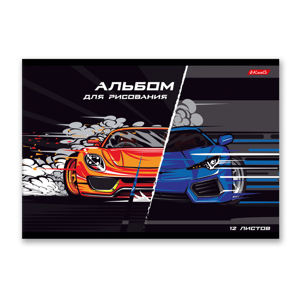 Светоч 12АЛСК4_1_3_9 Альбом для рисования 100 г/м2 A4 29 х 20.5 см на скобе 12 л. 10 шт. 000644 Весёлые картинки  фото 22