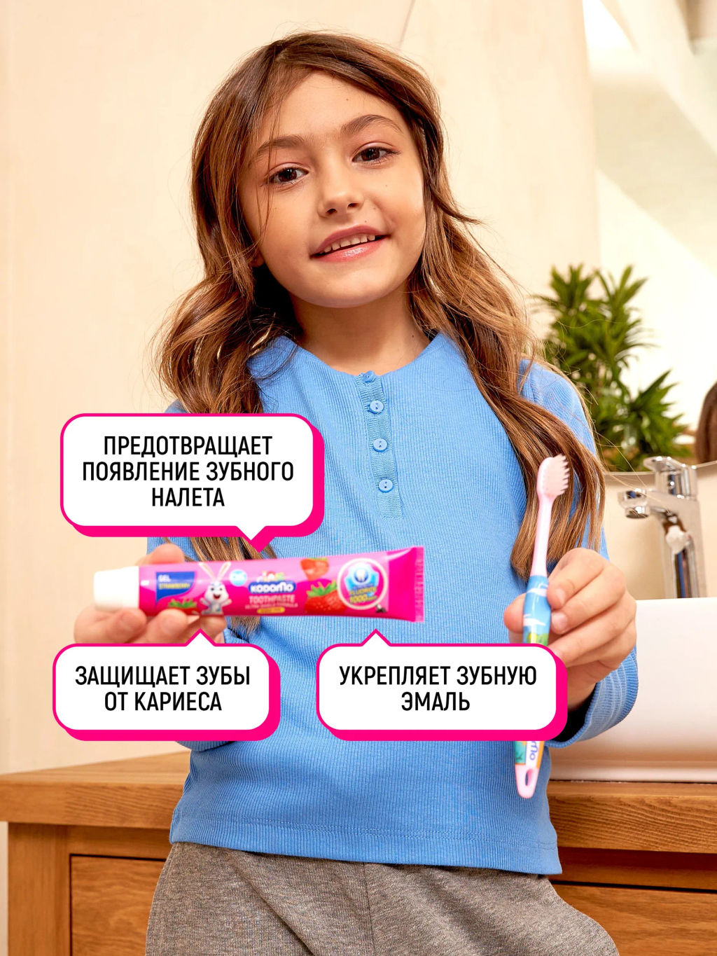 Зубная Паста Детская Клубника LION Kodomo 65 г  фото 3