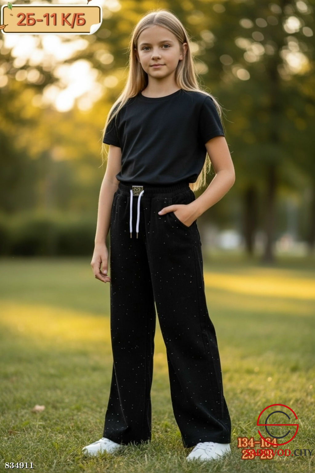 Штаны со стразами с высокой посадкой