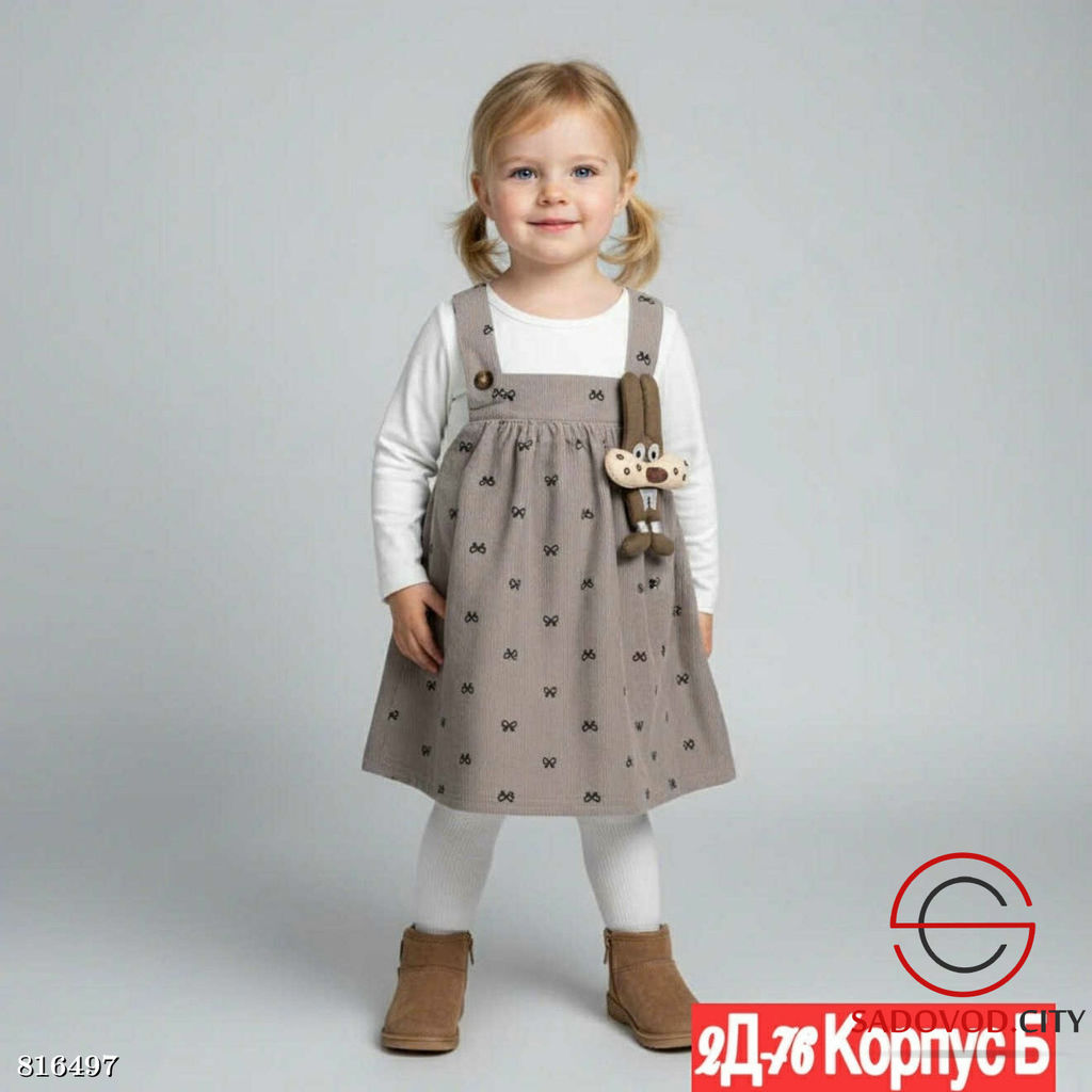 Платье для девочки нарядное