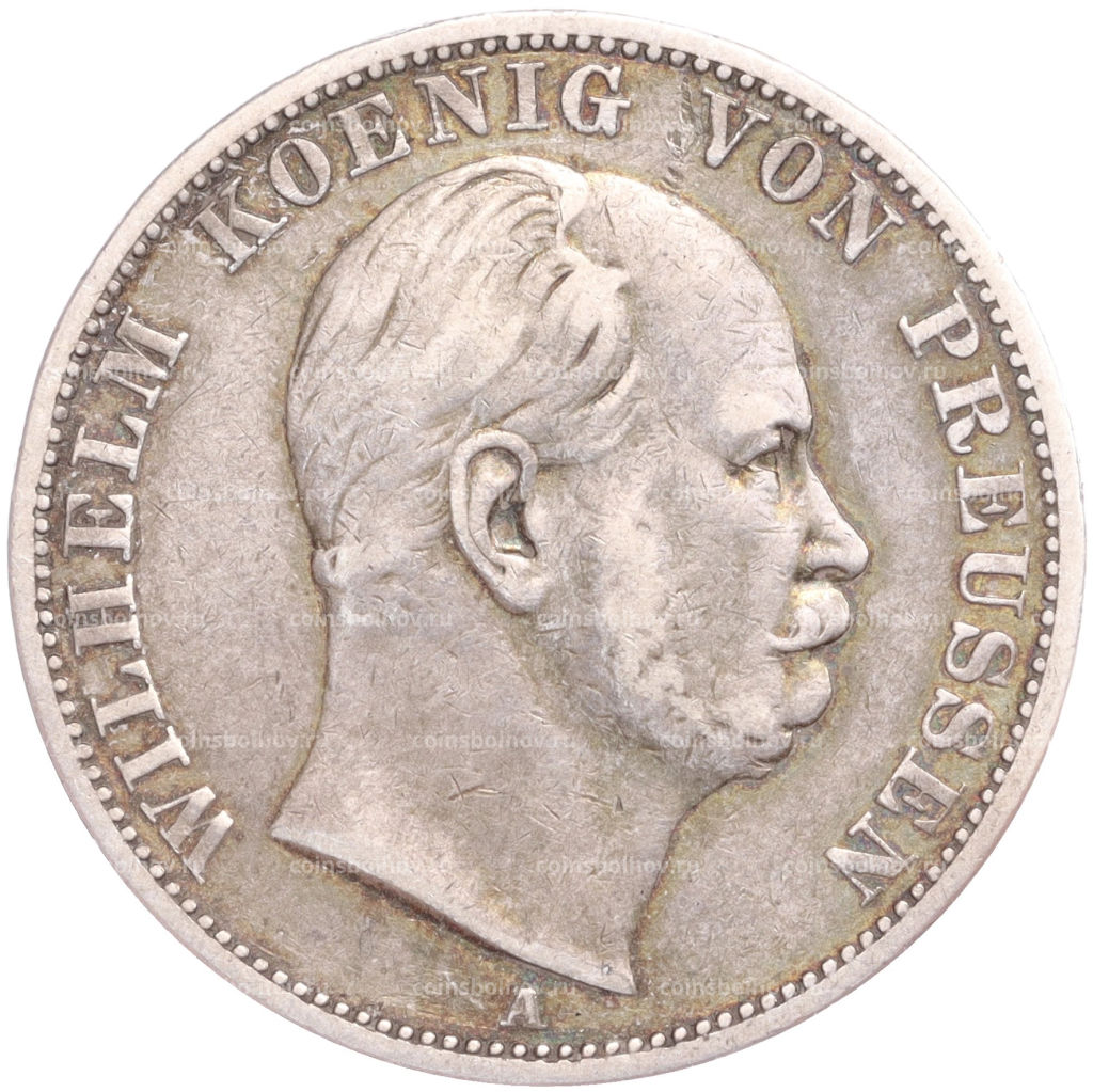 1 талер 1867 года А Пруссия