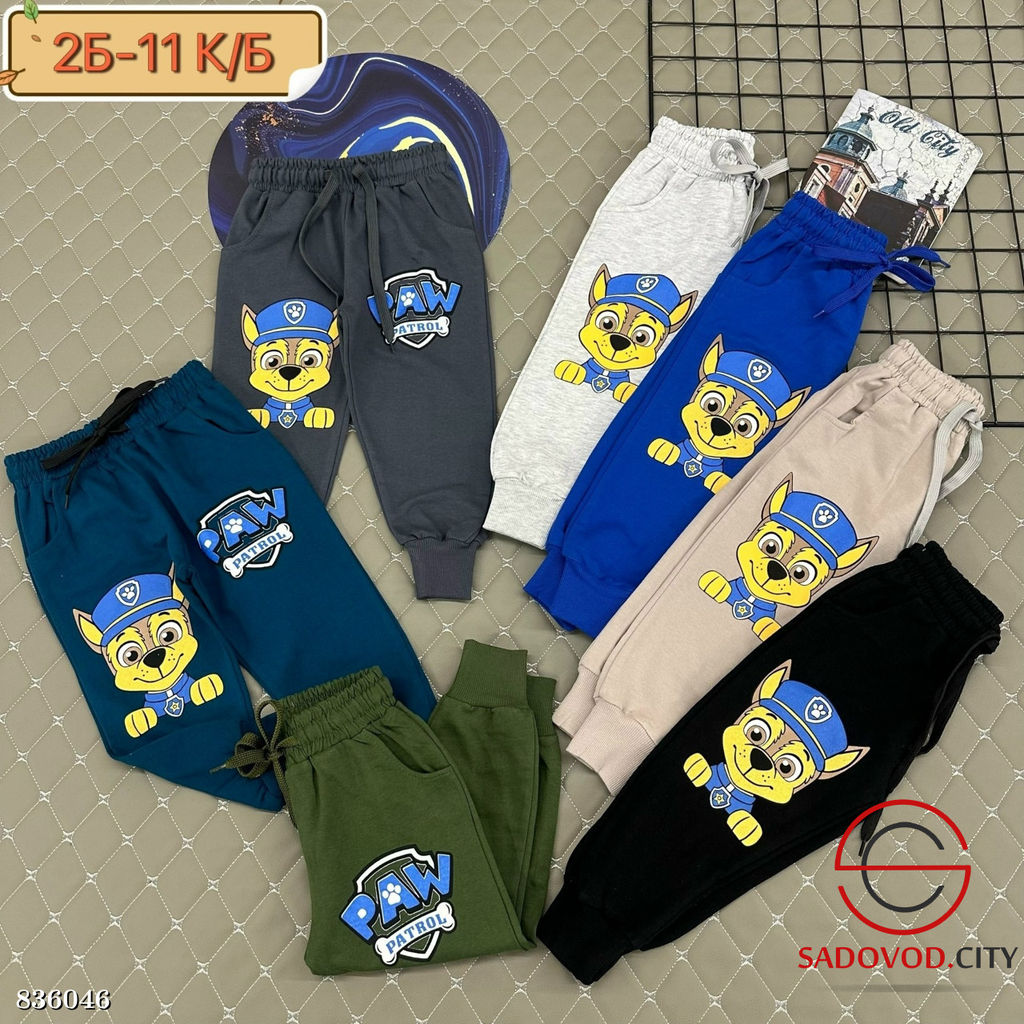 Штаны спортивные детские