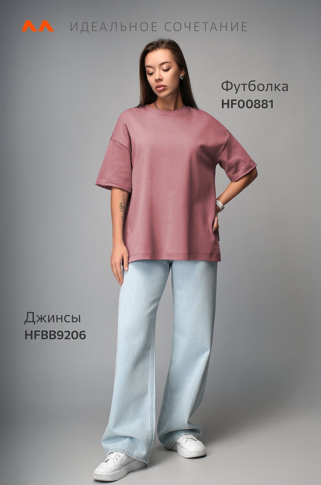 Женская футболка оверсайз Happyfox
