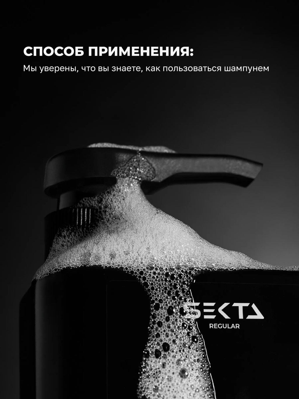 Шампунь для окрашенных волос 1000мл HAIR SEKTA  фото 4
