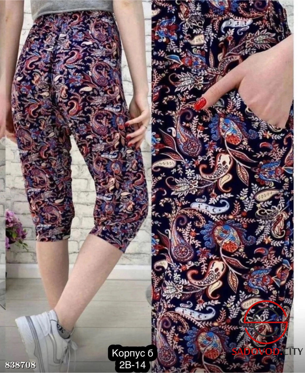 Капри женские с принтом - Bruno фото 2