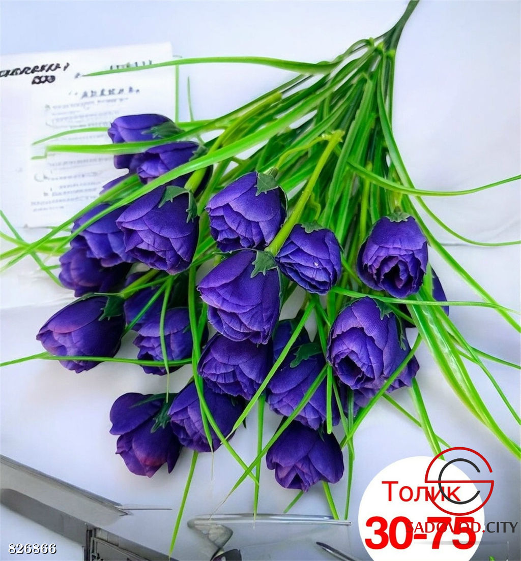 Искусственные цветы, 40 см.