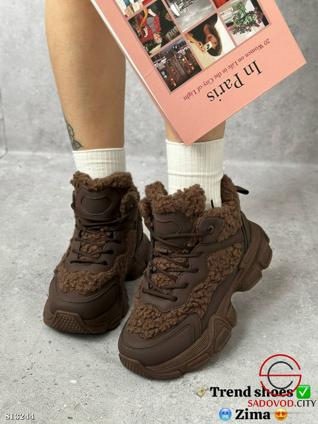 Кроссовки женские для зимы