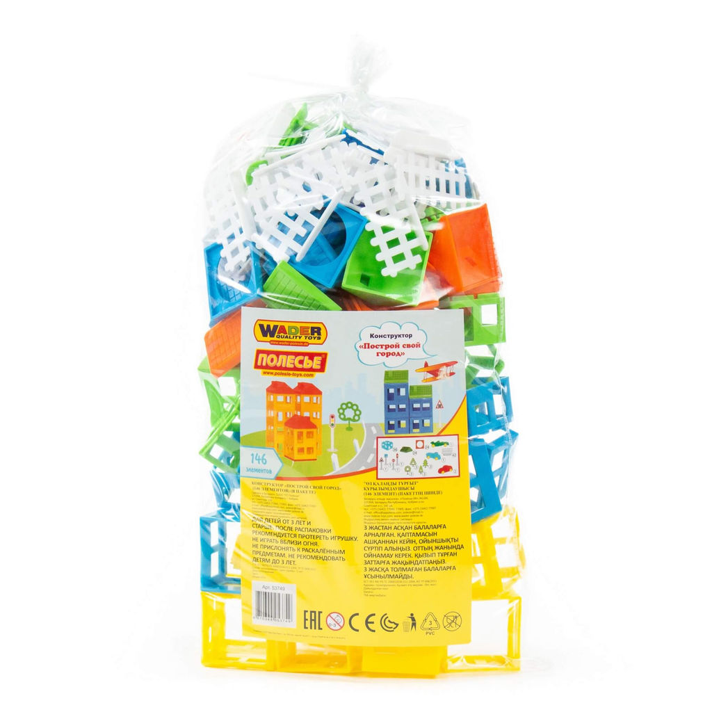 Конструктор Построй свой город (146 элементов) (в пакете)